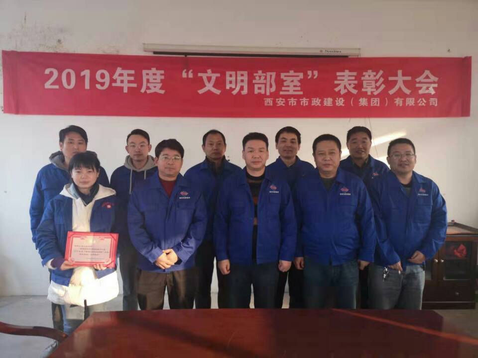 西安市不朽情缘建设有限公司