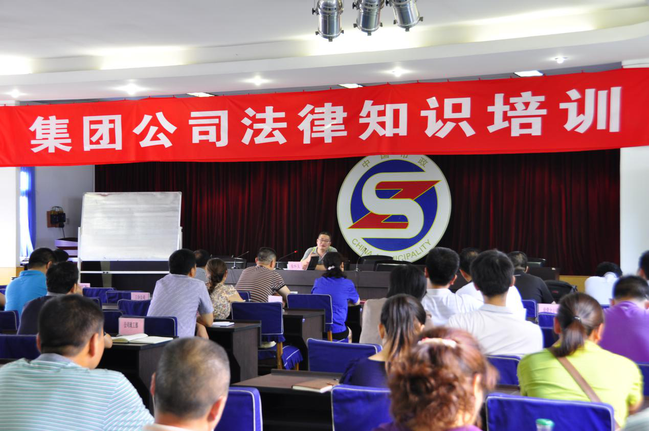 西安市不朽情缘建设(集团)有限公司