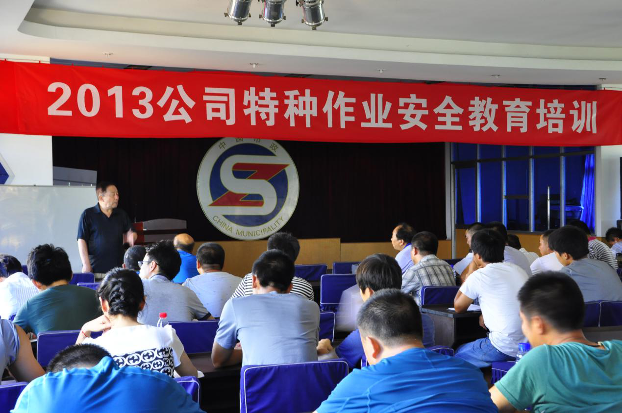西安市不朽情缘建设(集团)有限公司