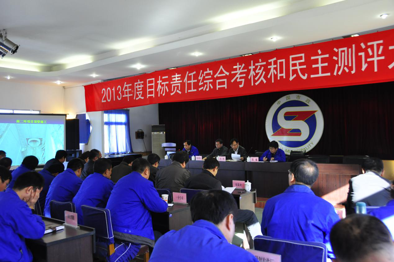 西安市不朽情缘建设有限公司