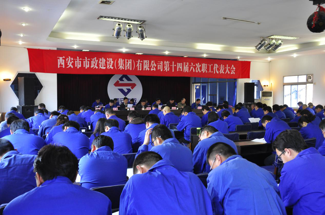 西安市不朽情缘建设有限公司