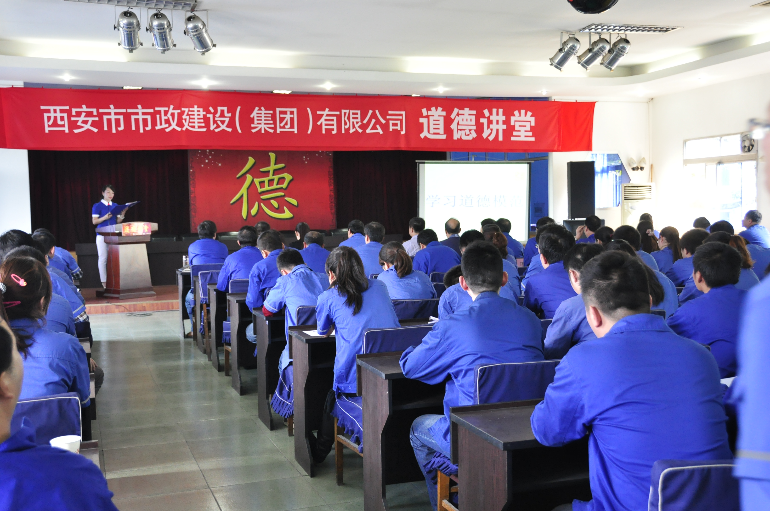 西安市不朽情缘建设有限公司