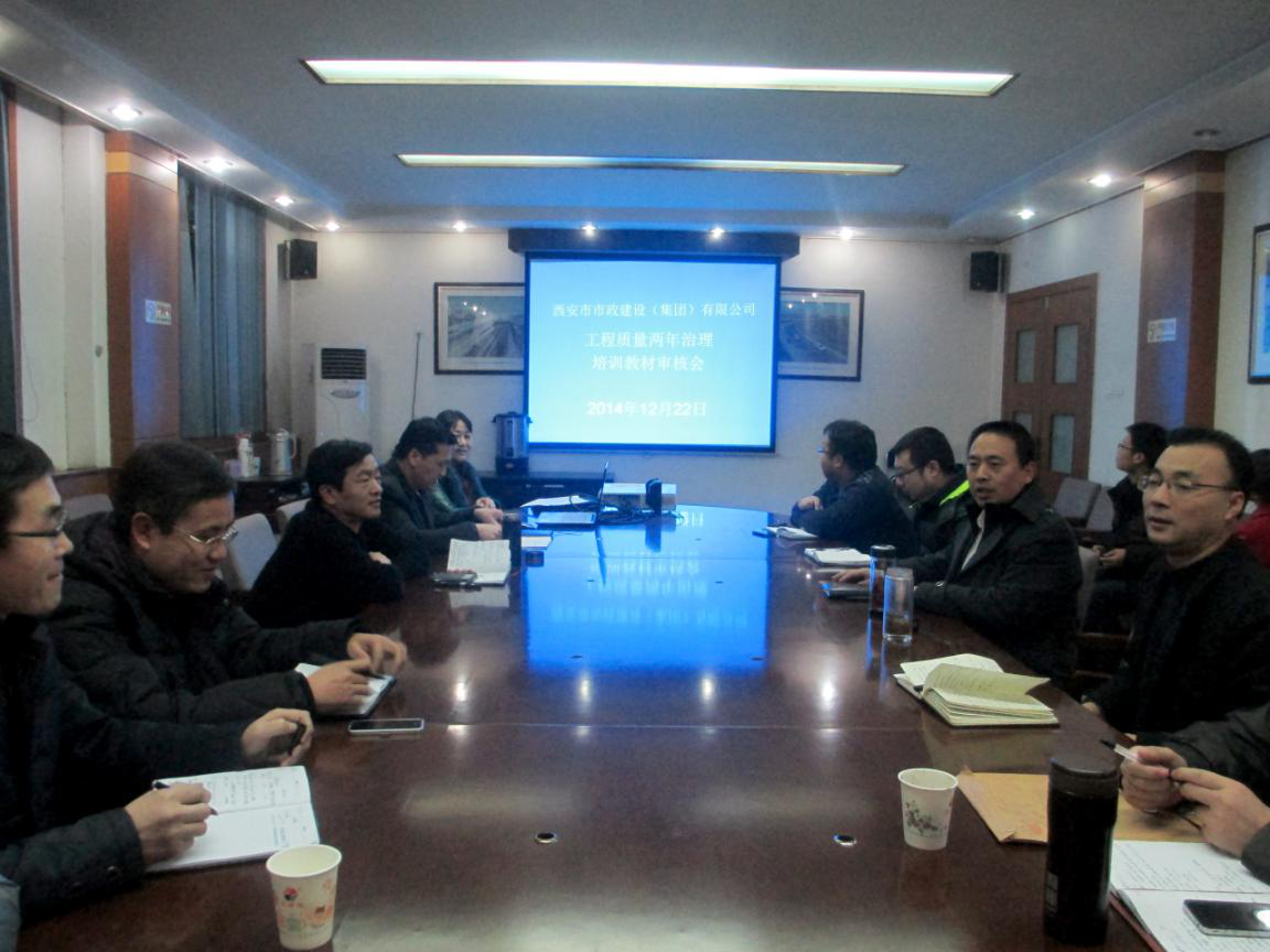 西安市不朽情缘建设有限公司