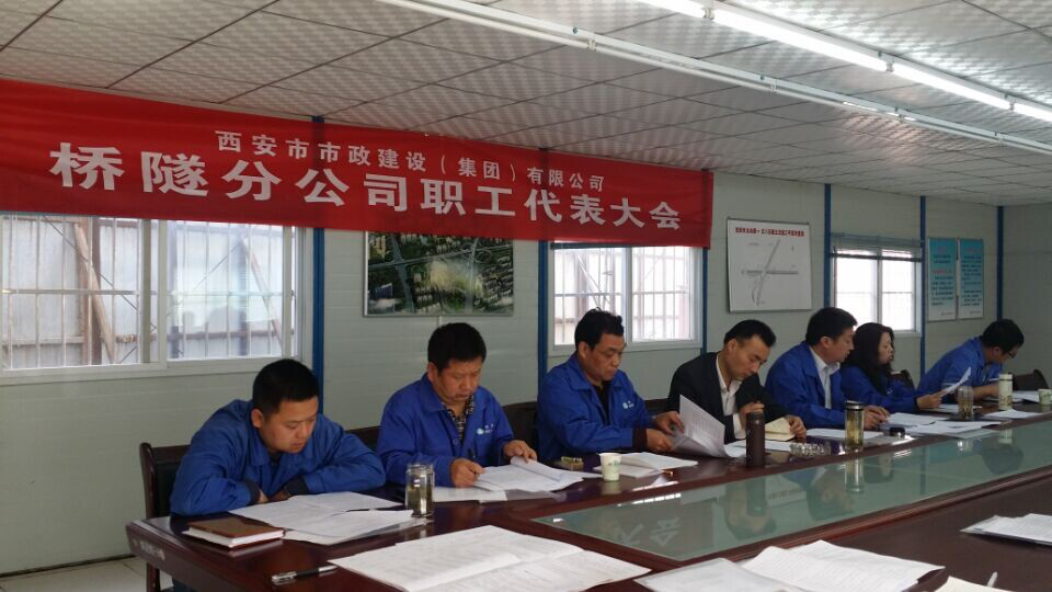 西安市不朽情缘建设有限公司