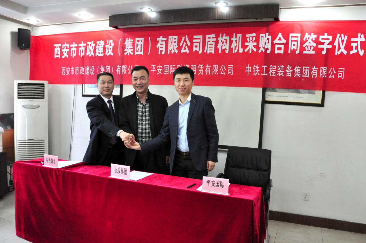 西安市不朽情缘建设有限公司