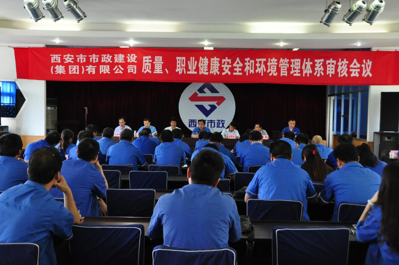 西安市不朽情缘建设有限公司