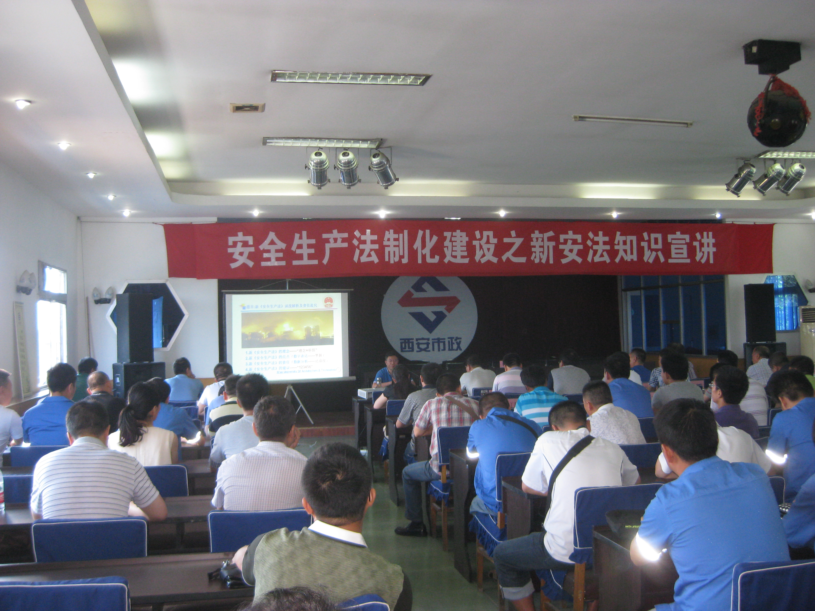 西安市不朽情缘建设有限公司