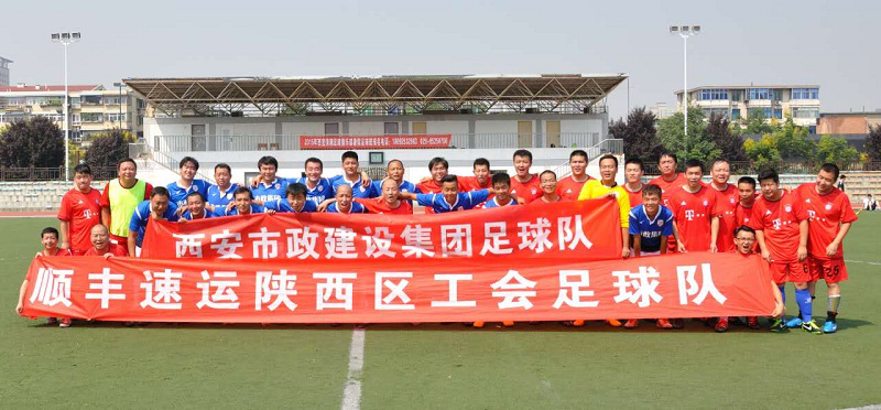 西安市不朽情缘建设(集团)有限公司