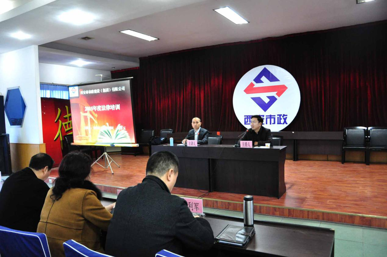 西安市不朽情缘建设有限公司