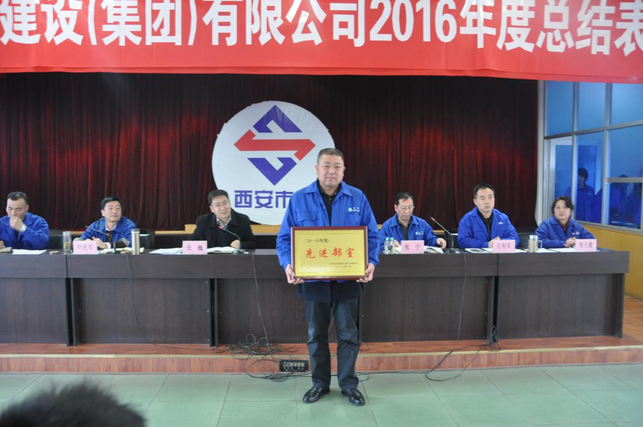 西安市不朽情缘建设有限公司