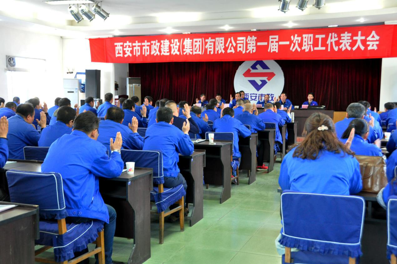 西安市不朽情缘建设有限公司
