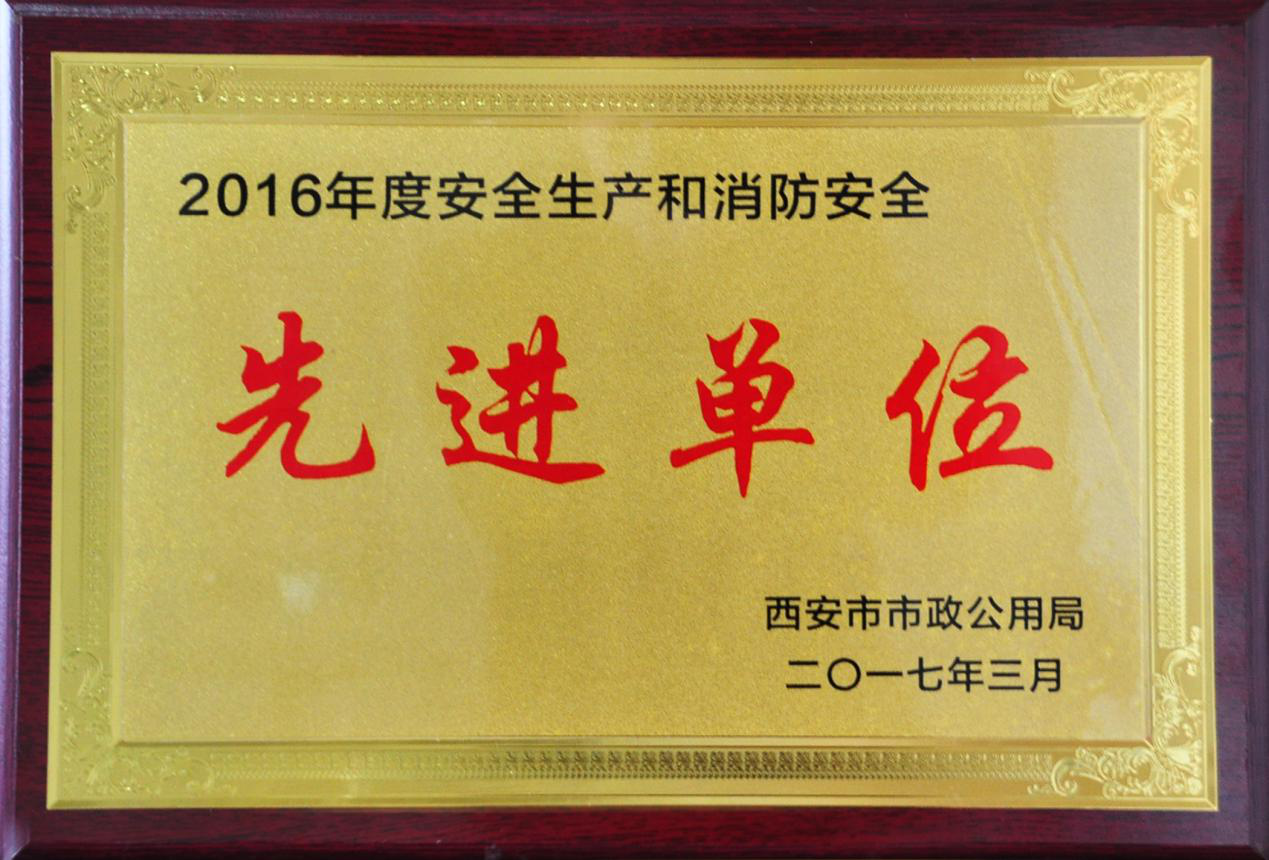 西安市不朽情缘建设有限公司