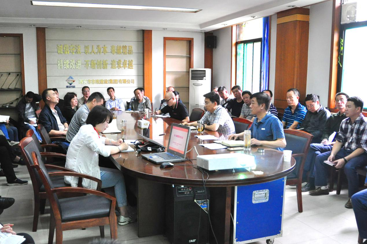 西安市不朽情缘建设(集团)有限公司