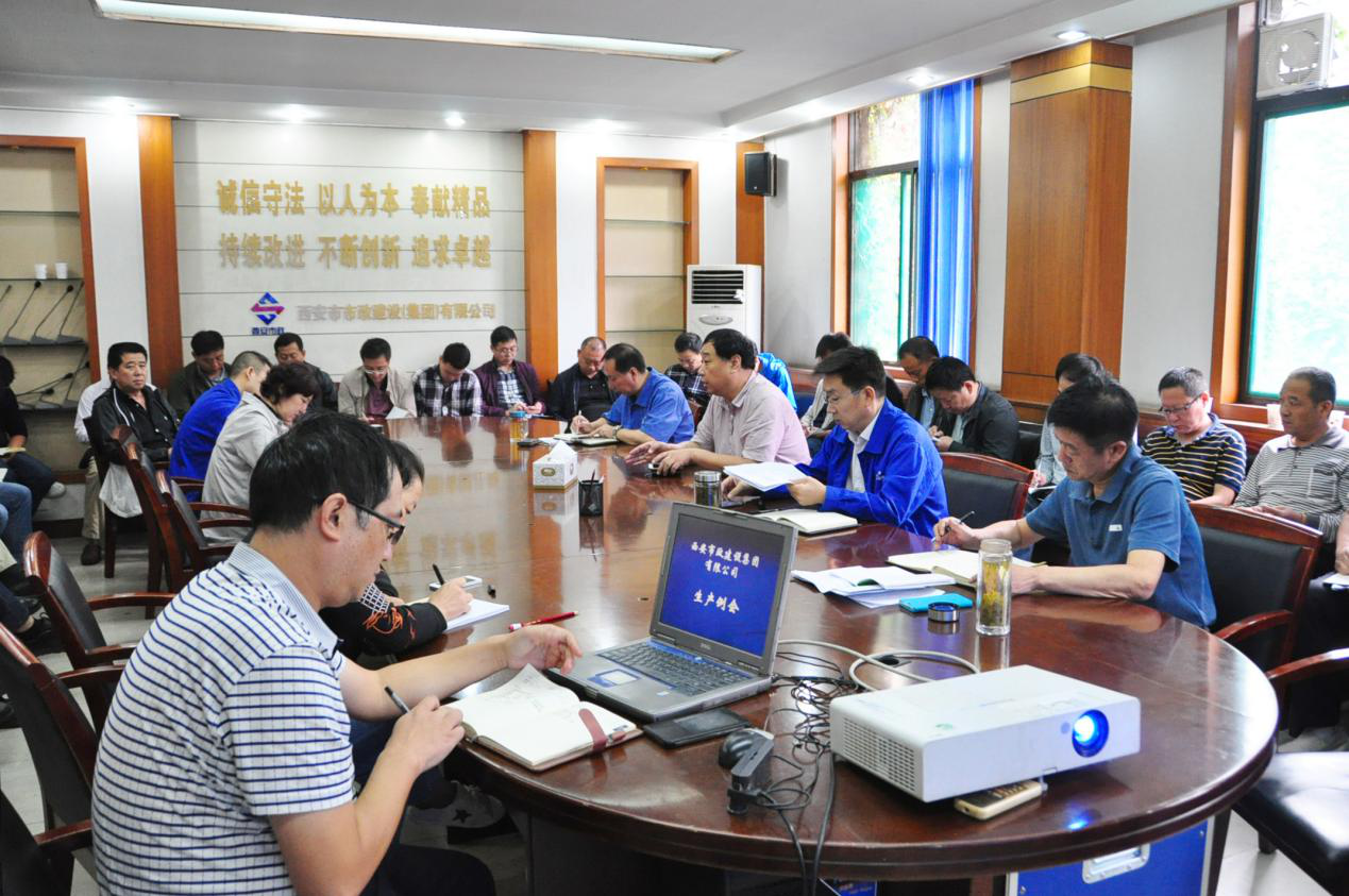 西安市不朽情缘建设(集团)有限公司