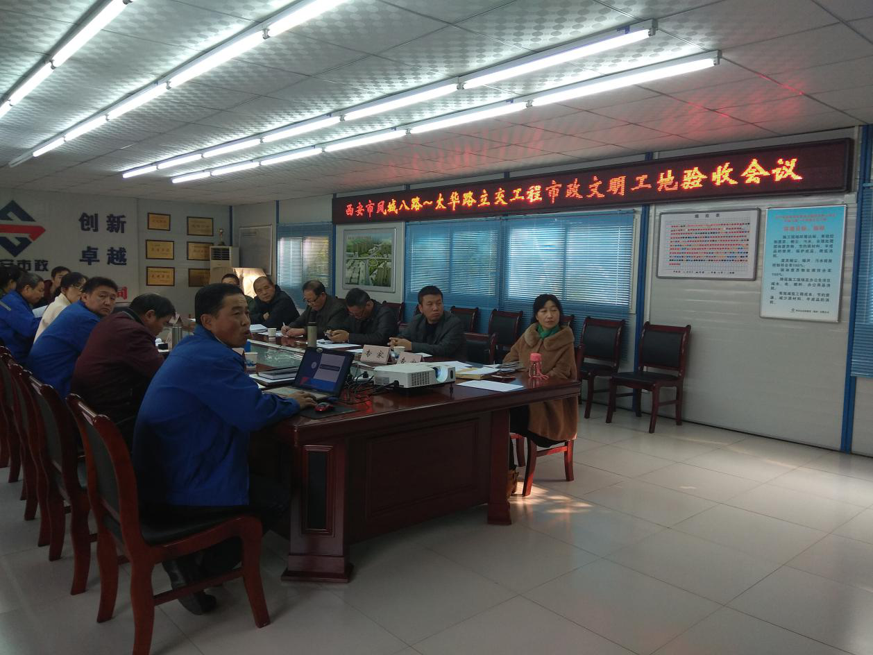 西安市不朽情缘建设有限公司