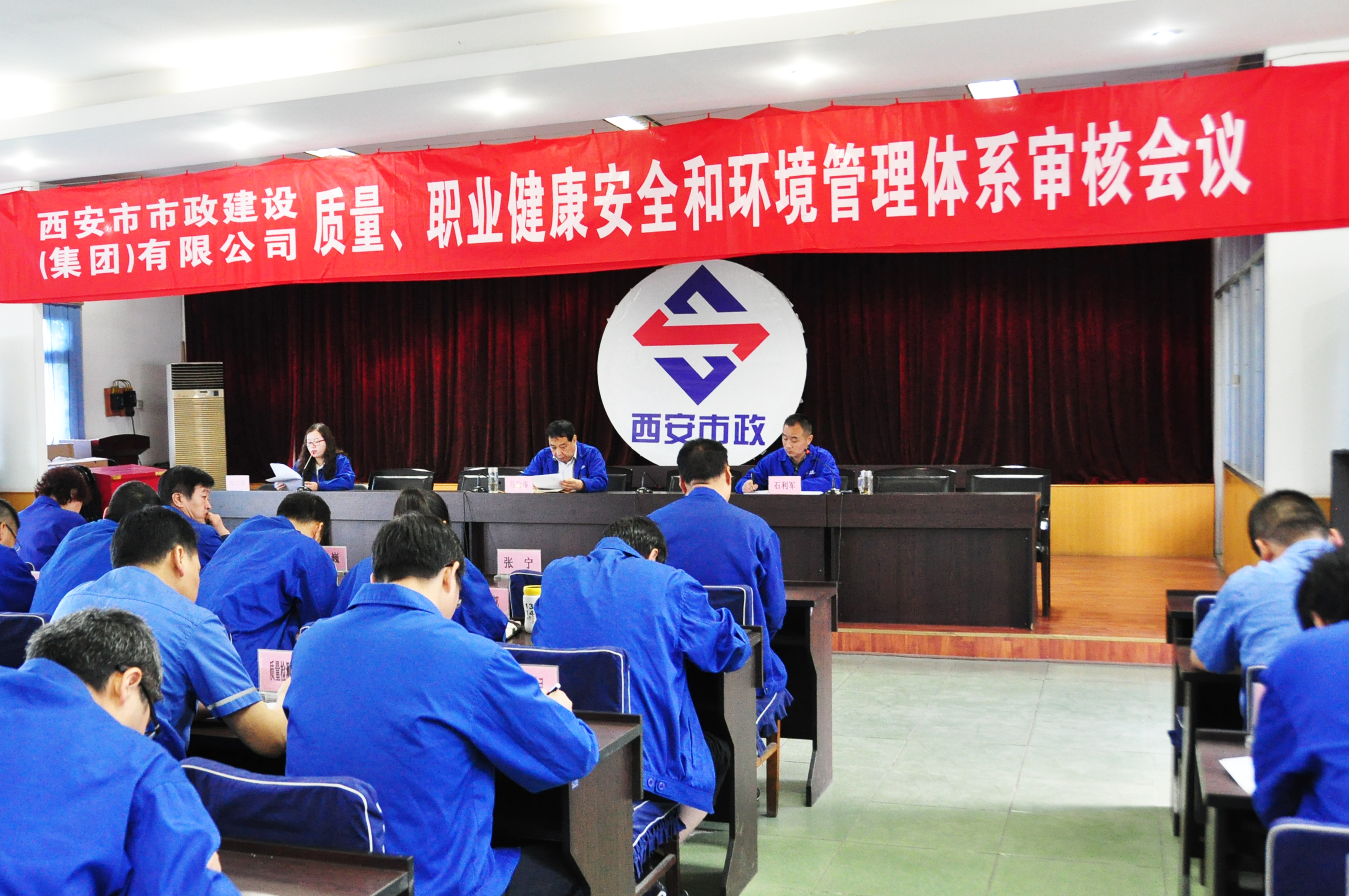 西安市不朽情缘建设(集团)有限公司