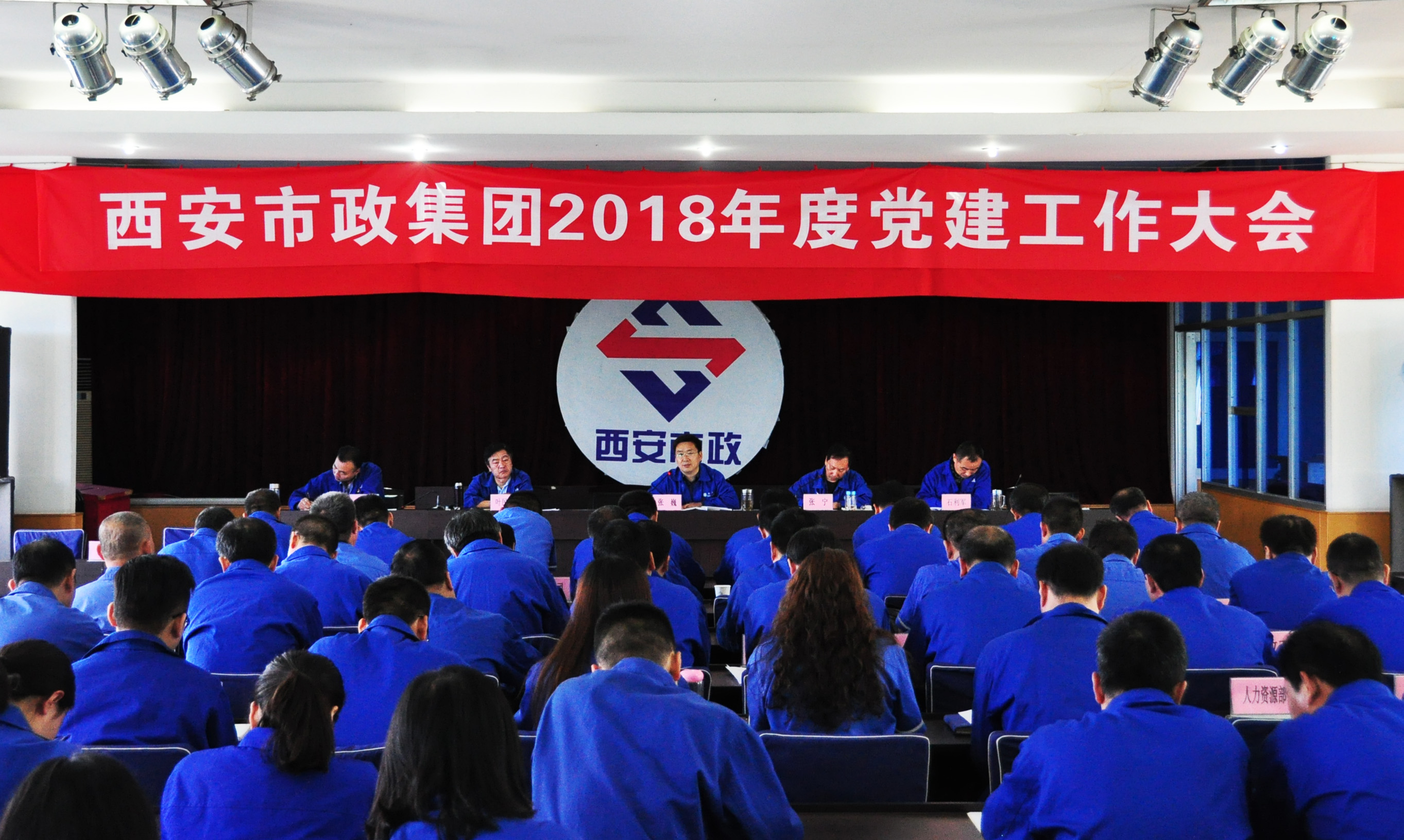 西安市不朽情缘建设(集团)有限公司