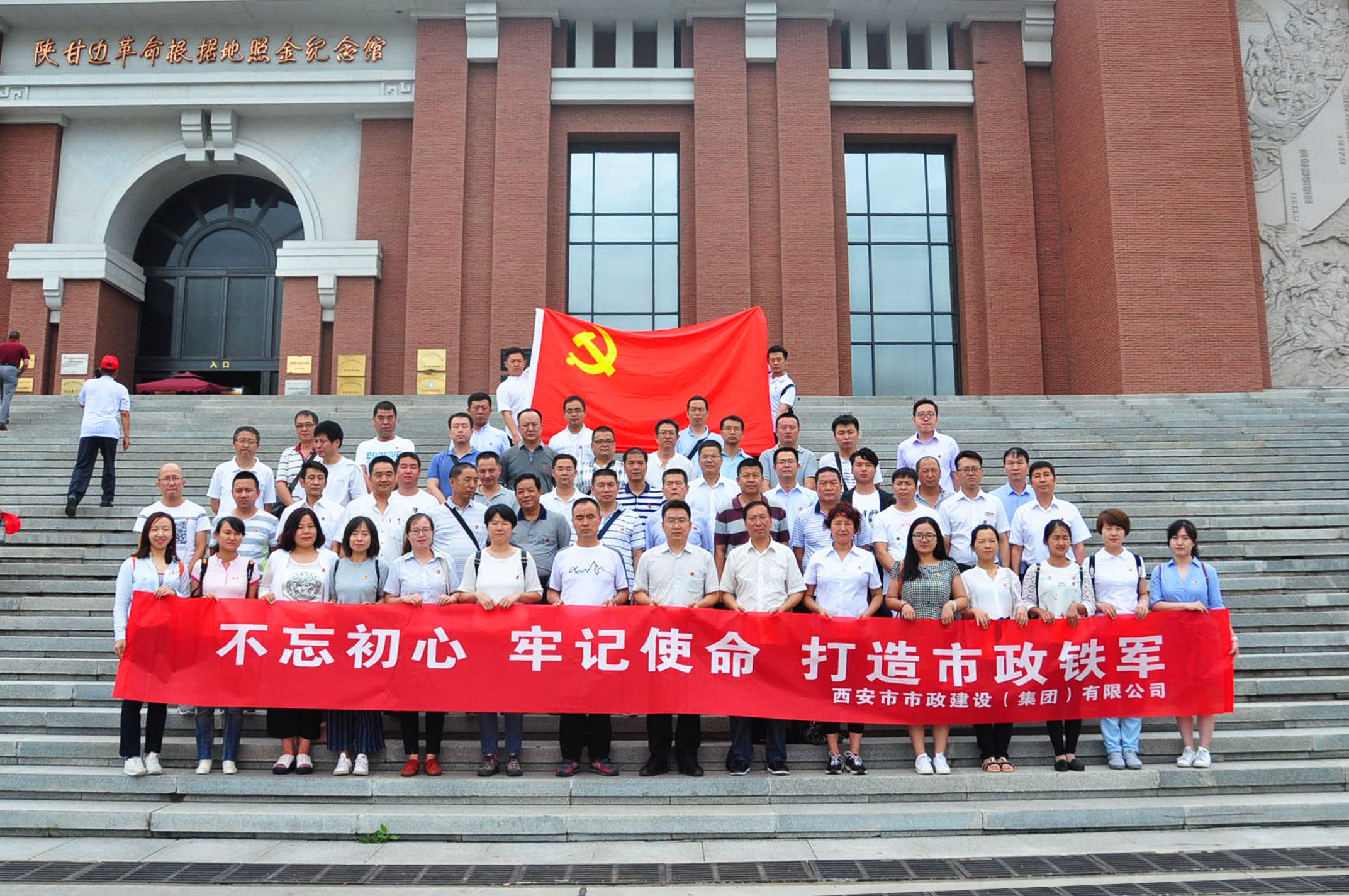 西安市不朽情缘建设有限公司