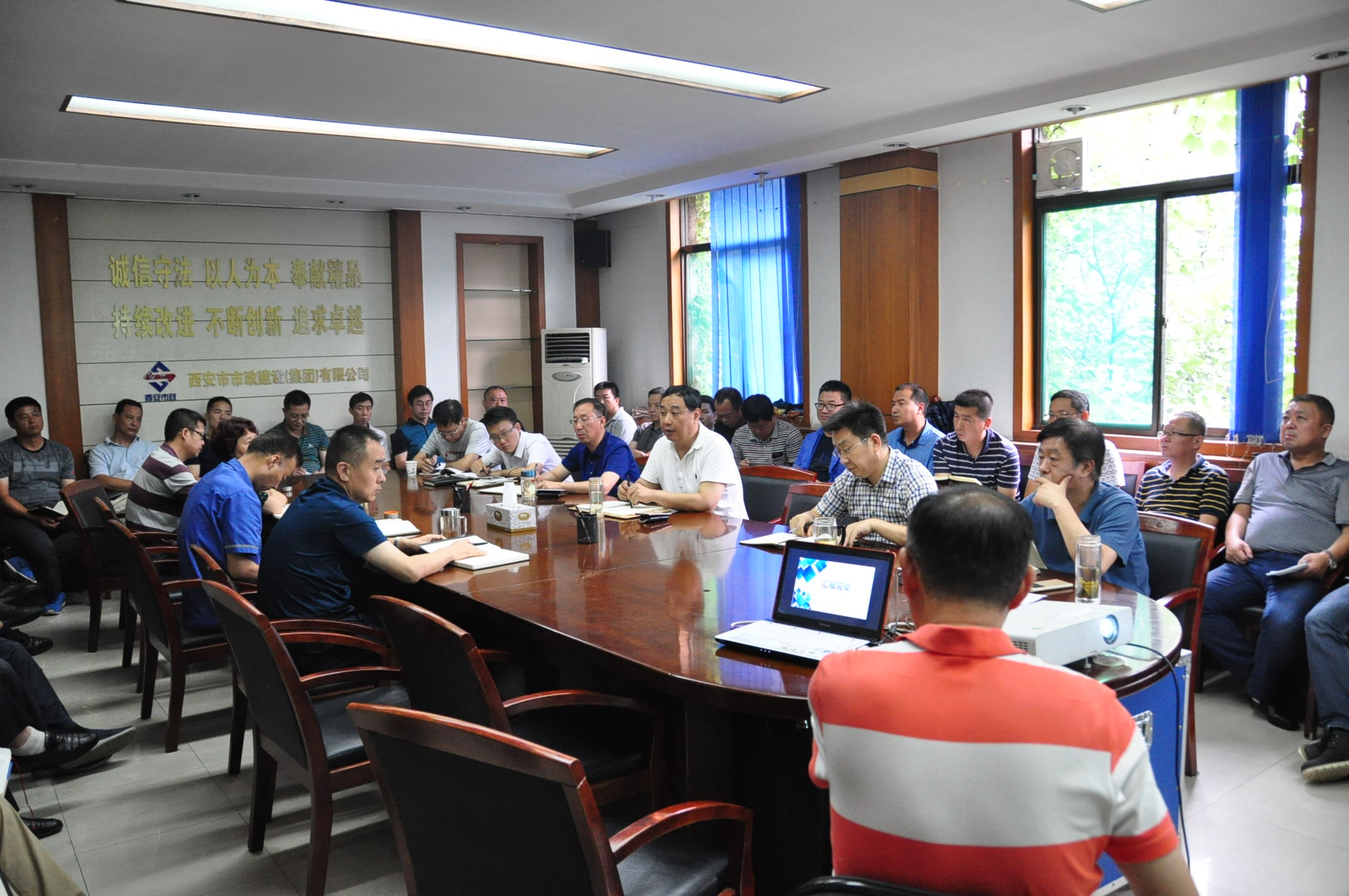 西安市不朽情缘建设(集团)有限公司