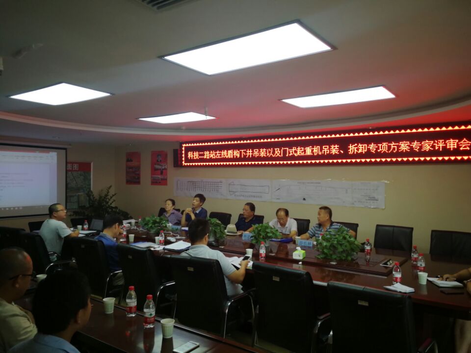 西安市不朽情缘建设有限公司