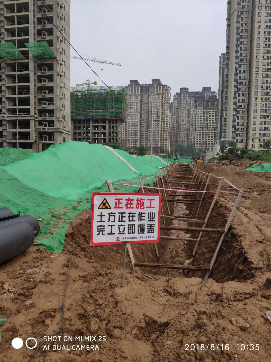 西安市不朽情缘建设有限公司
