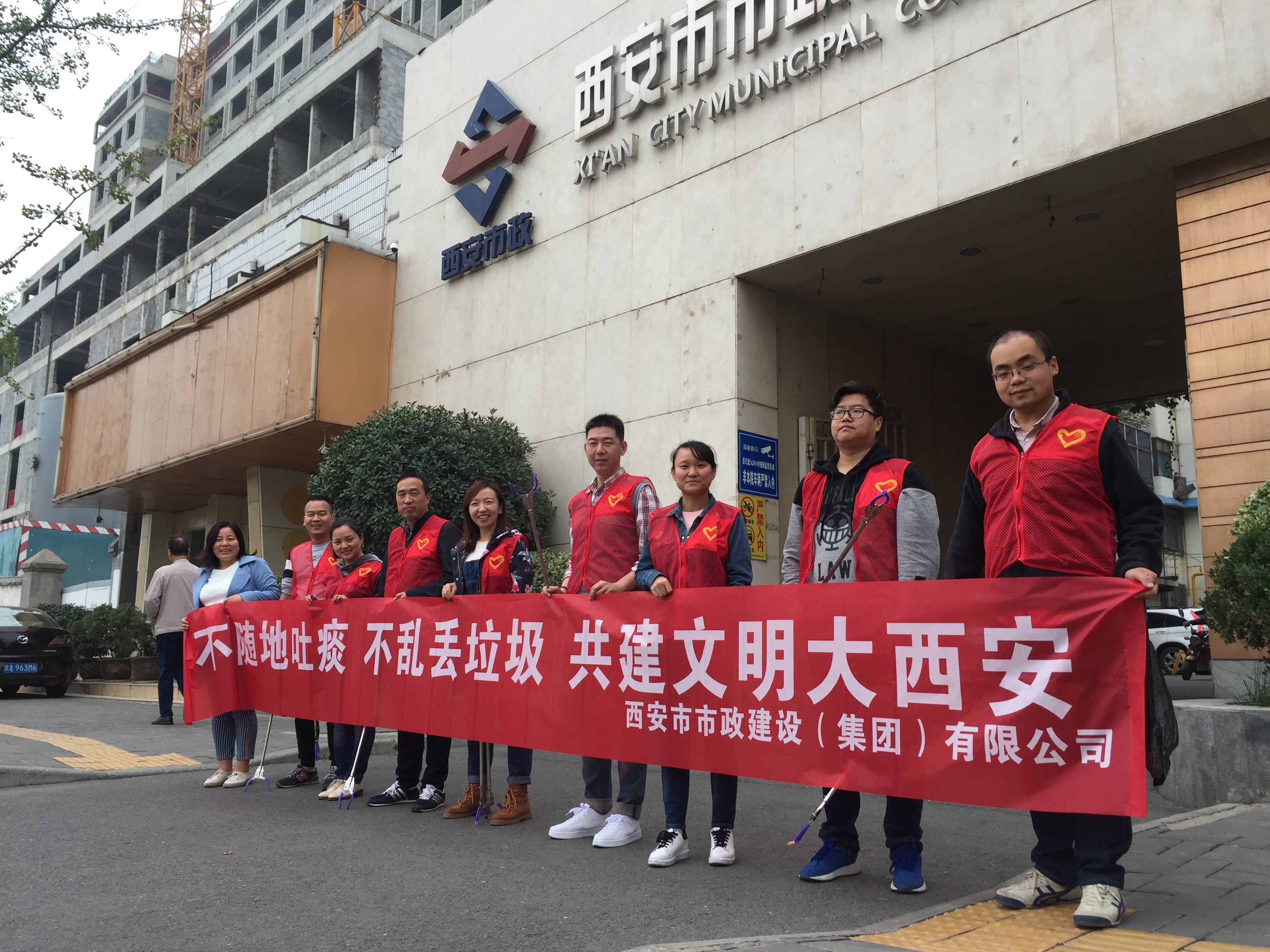 西安市不朽情缘建设有限公司