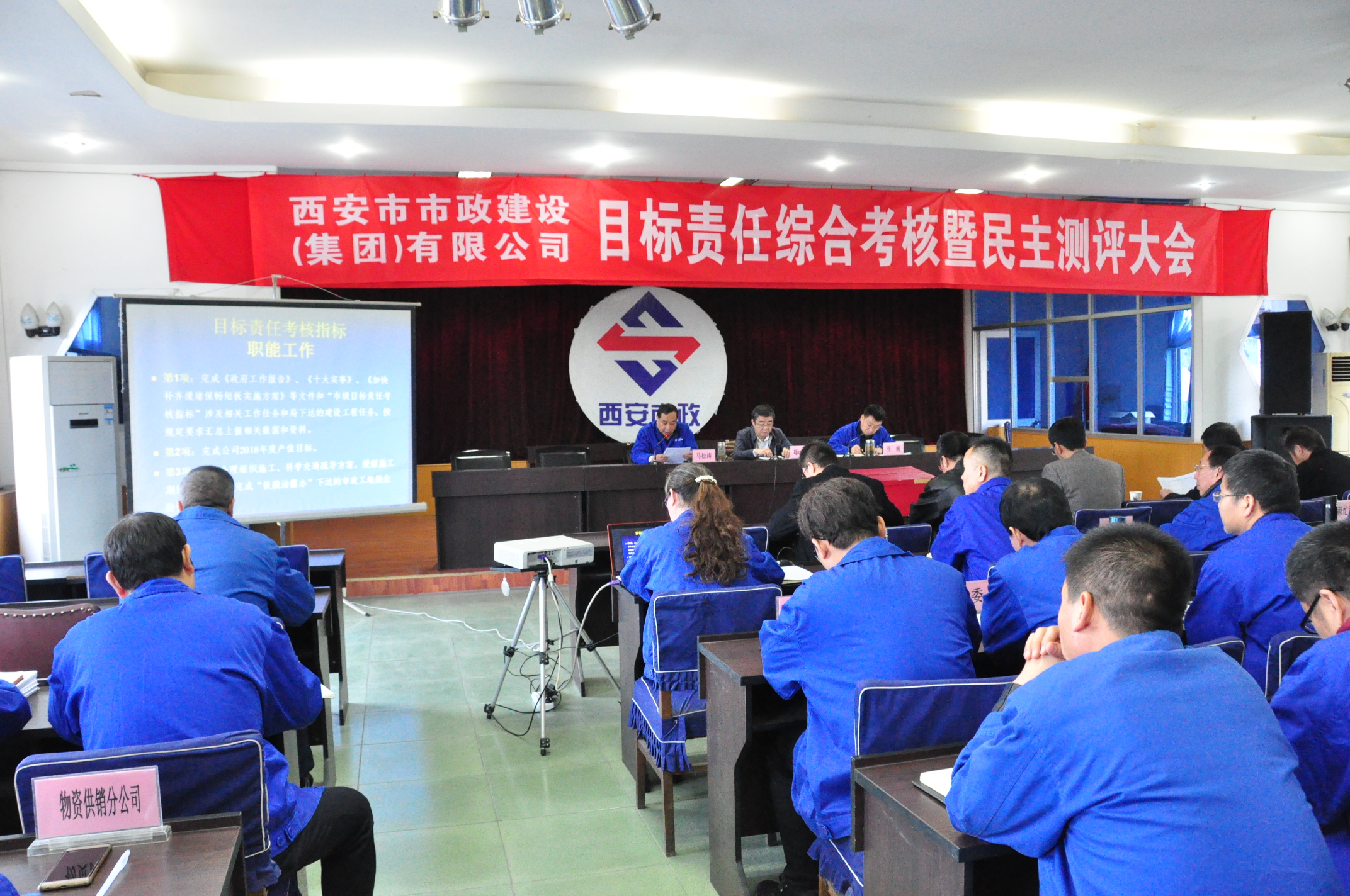 西安市不朽情缘建设有限公司