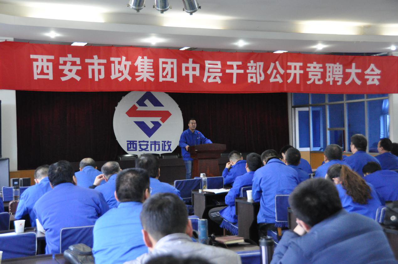 西安市不朽情缘建设有限公司