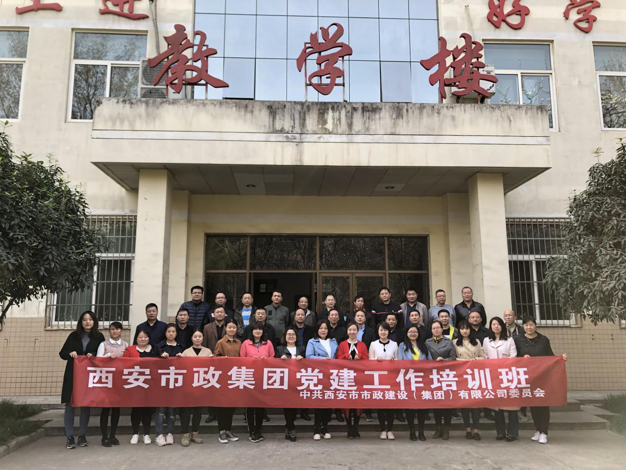 西安市不朽情缘建设有限公司