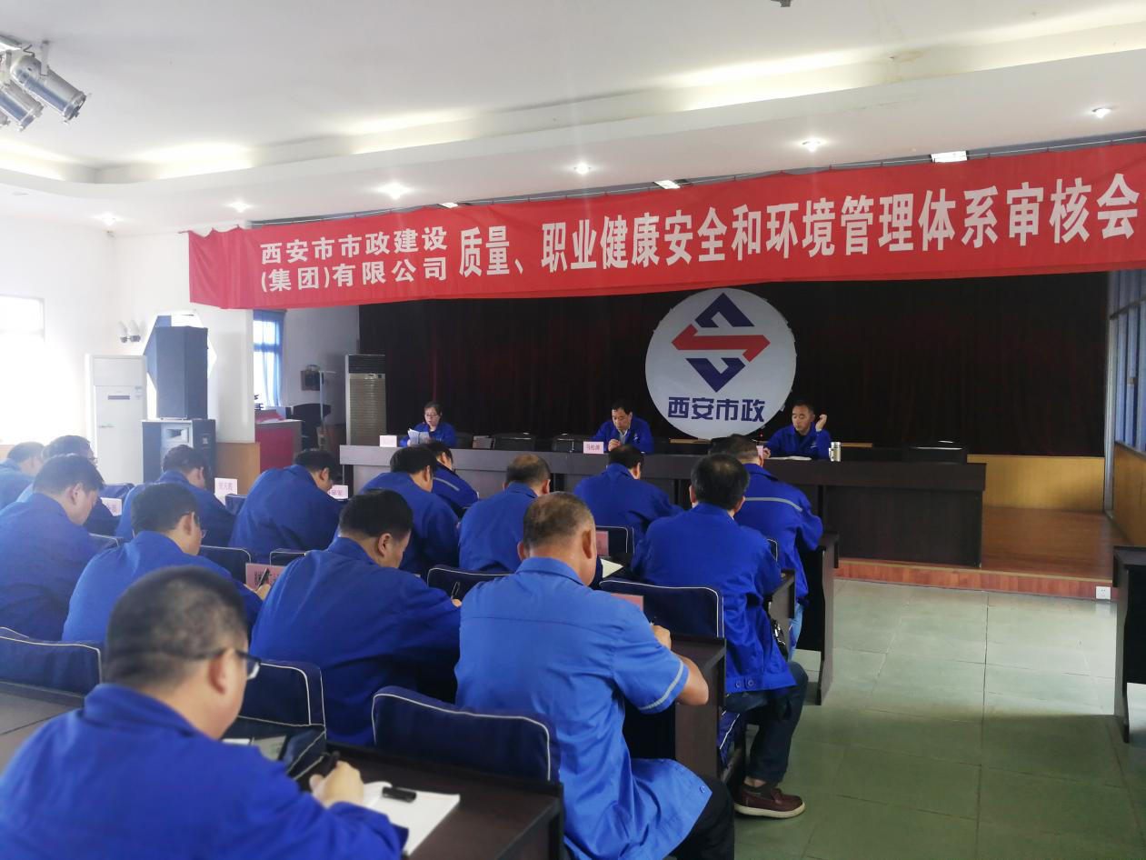西安市不朽情缘建设有限公司