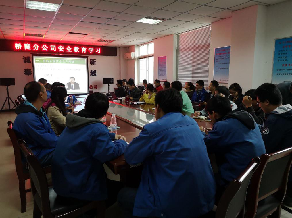 西安市不朽情缘建设(集团)有限公司