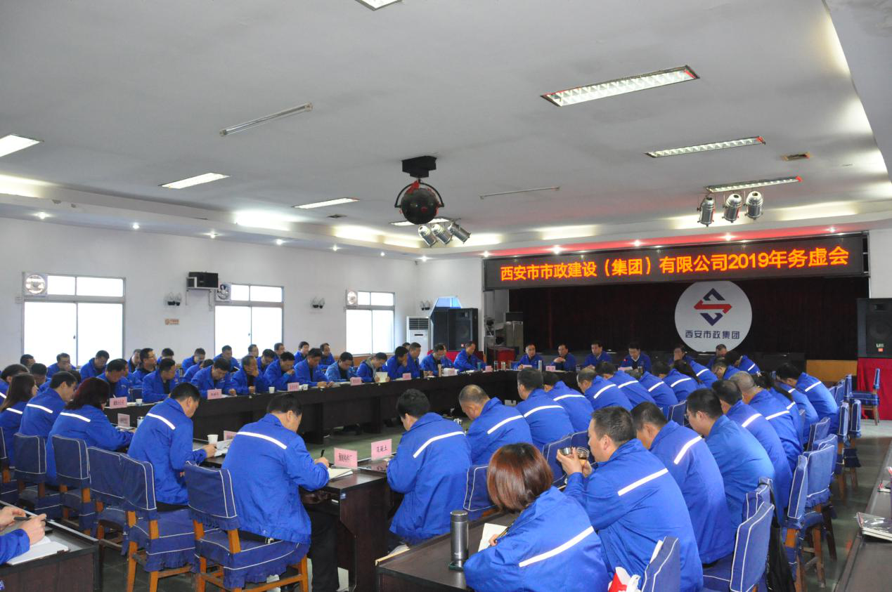 西安市不朽情缘建设有限公司