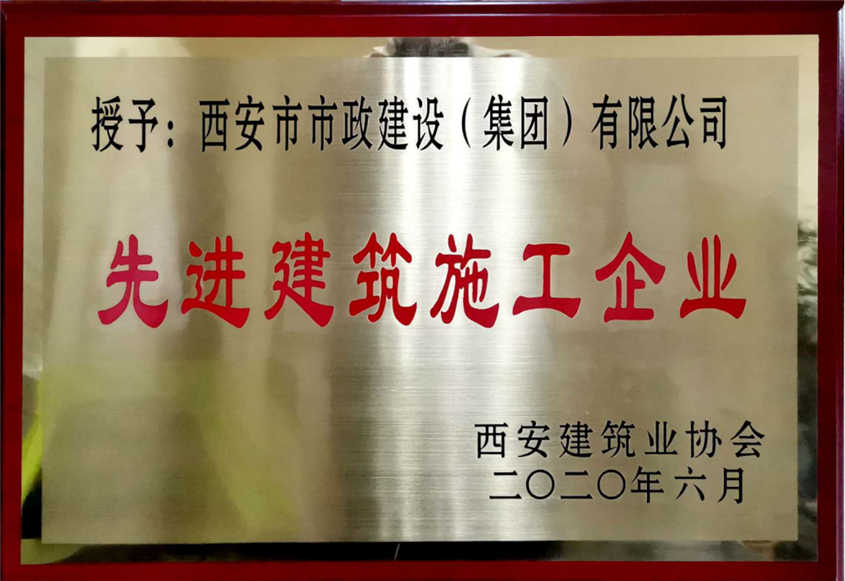 西安不朽情缘集团