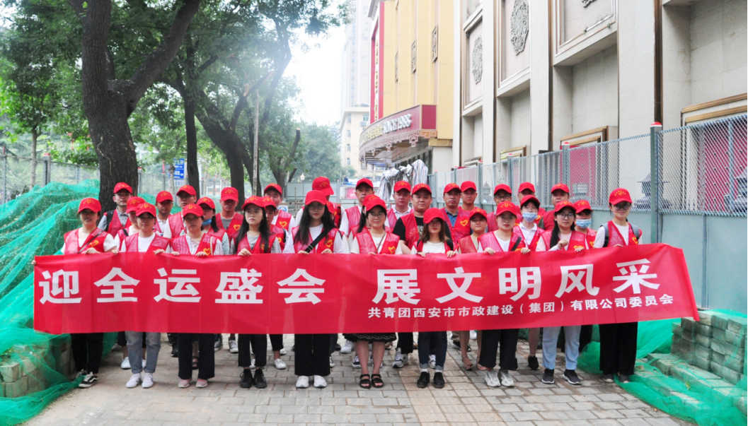 西安不朽情缘集团