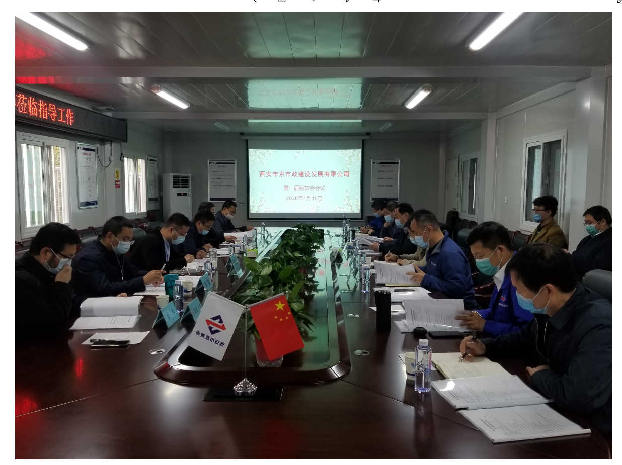 西安市不朽情缘建设有限公司