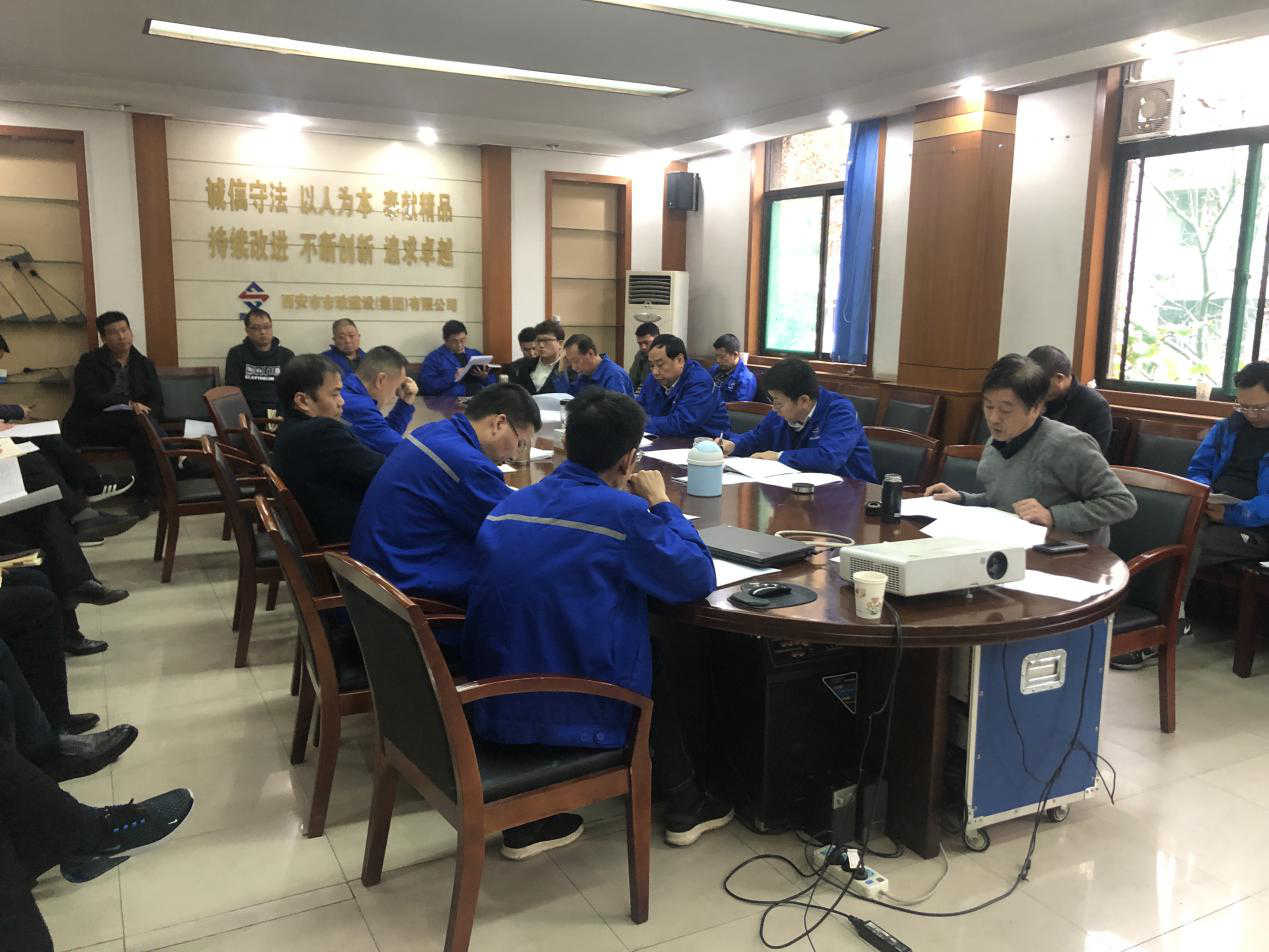 西安市不朽情缘建设(集团)有限公司