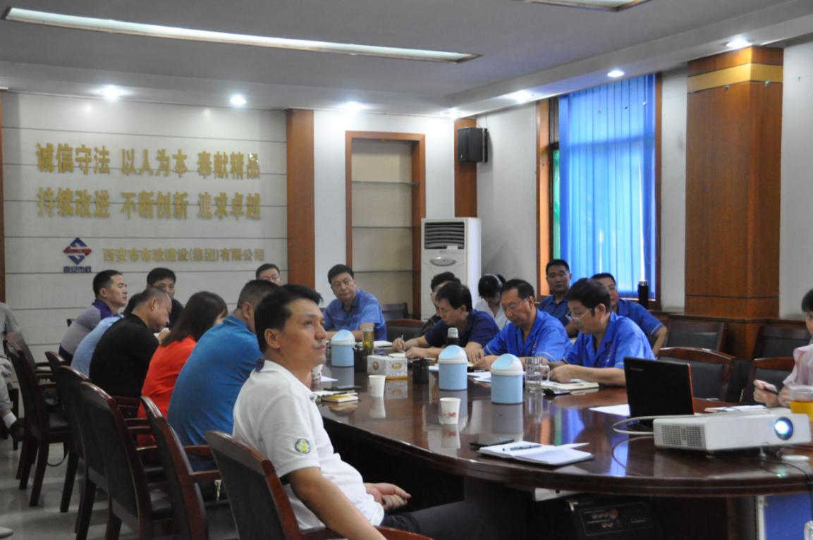 西安市不朽情缘建设有限公司