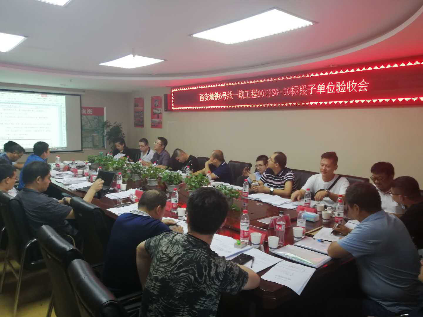 西安市不朽情缘建设(集团)有限公司