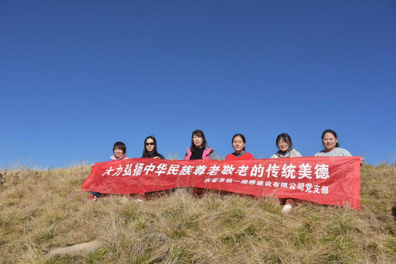西安不朽情缘集团