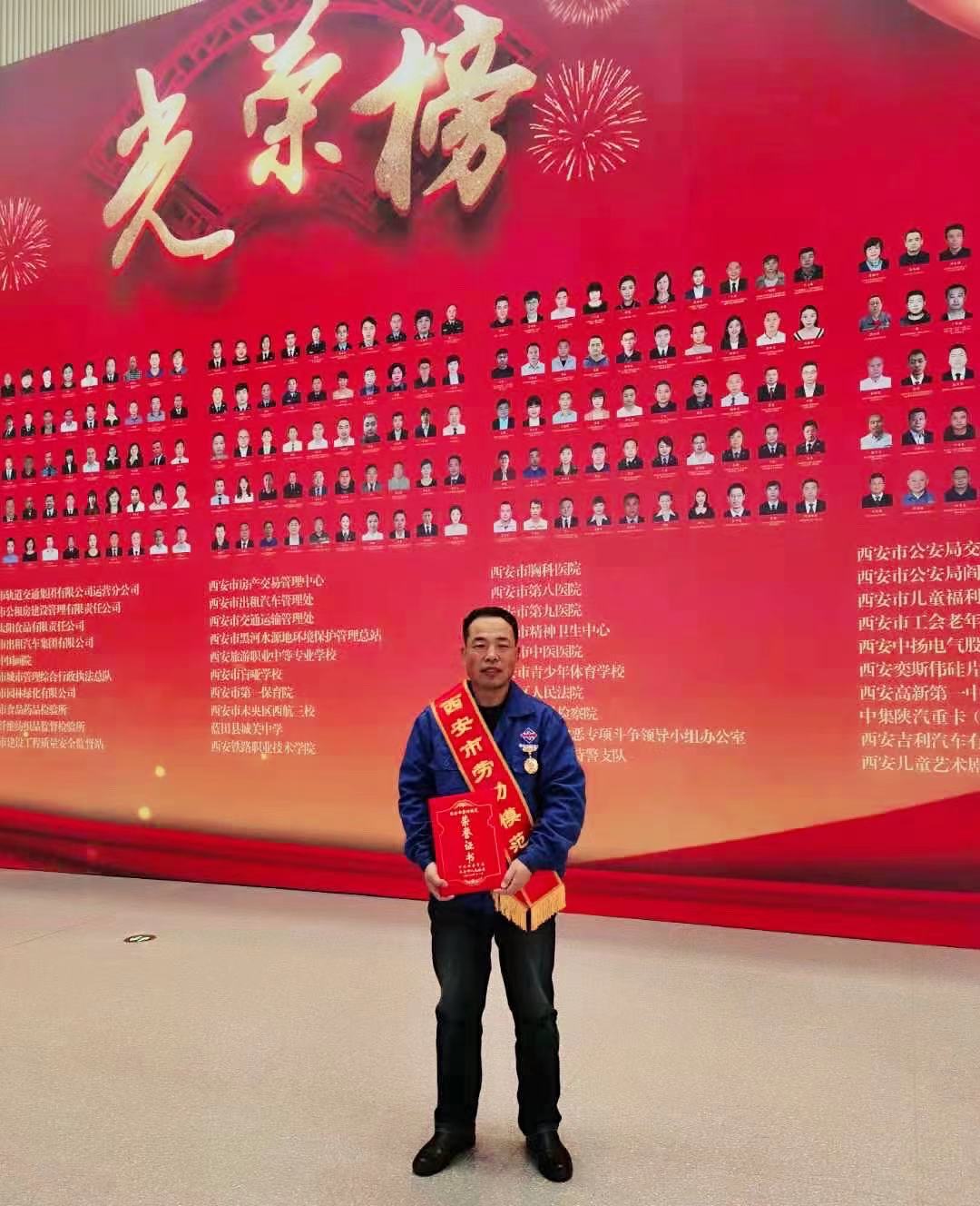 不朽情缘