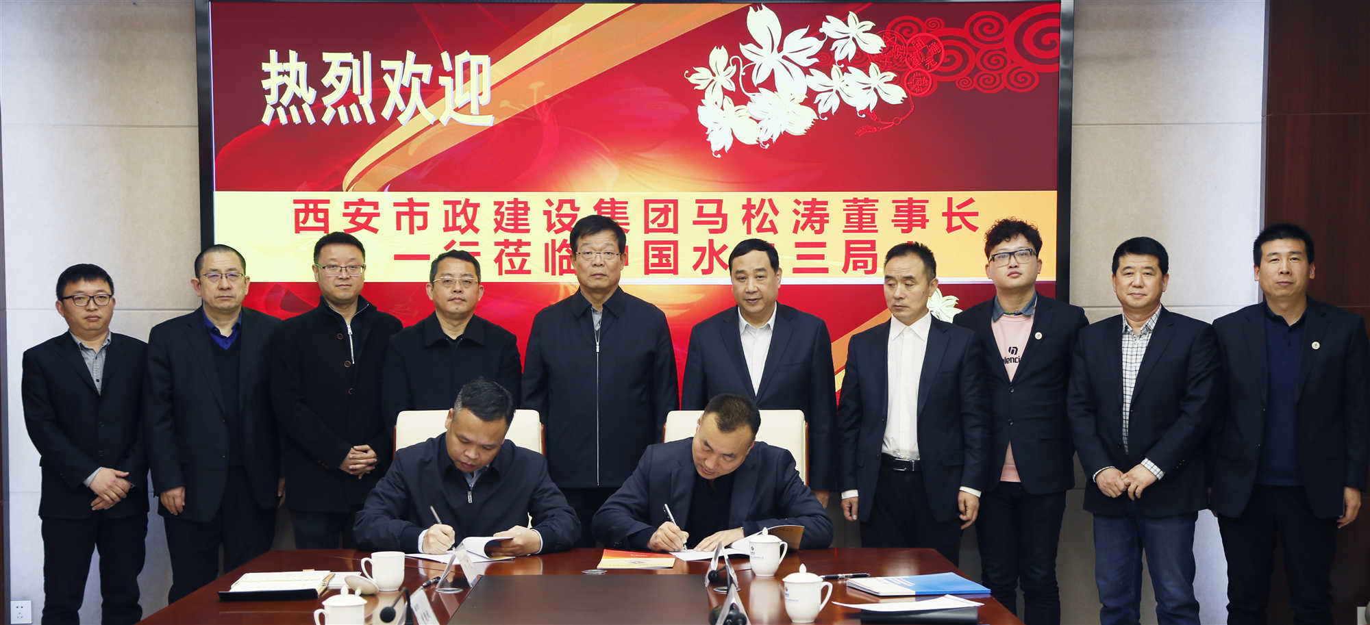 西安不朽情缘