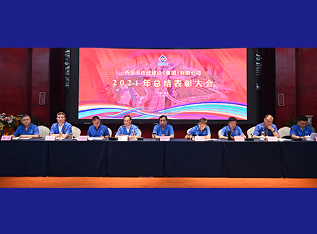 不朽情缘_官方网站